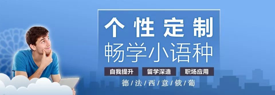 法语巴黎腔,欧风法语单词中文