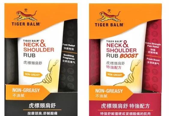 香港澳门必买药品大全,到香港必买药品大全