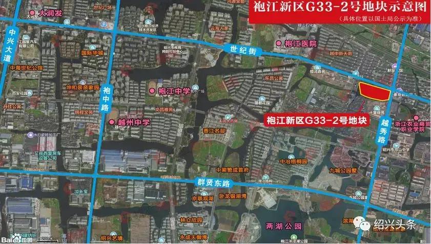 绍兴最新地块出让信息,绍兴最新土拍消息今日