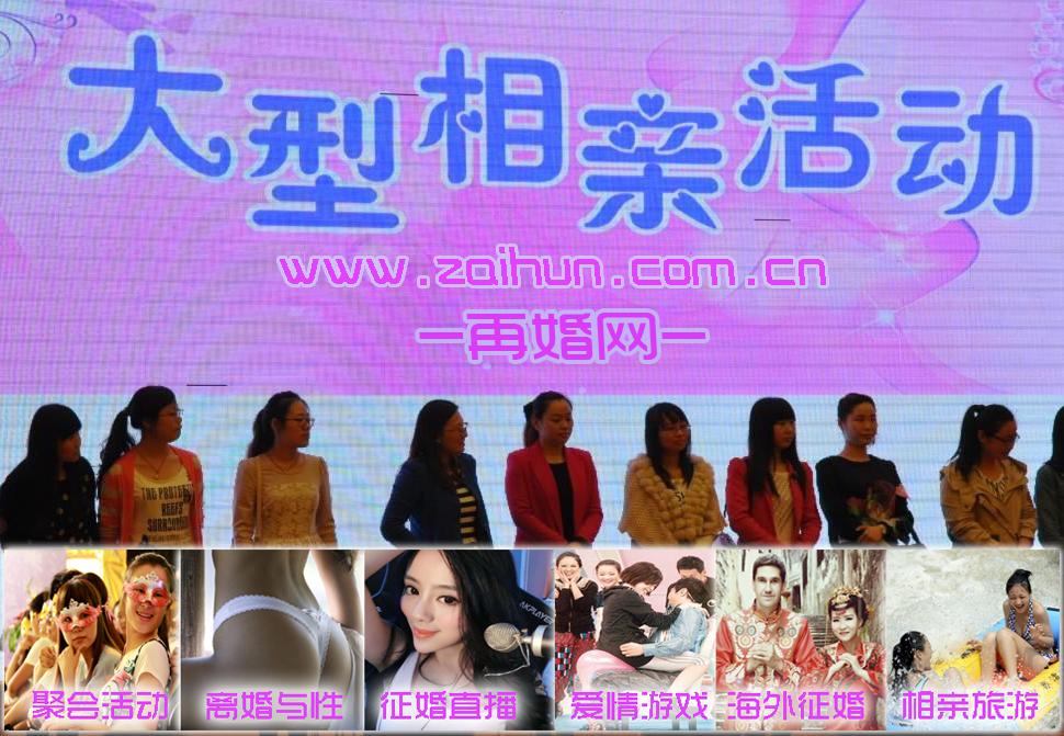 莆田中老年征婚再婚网,中老年征婚再婚网