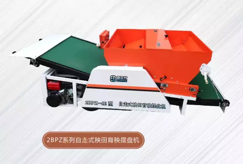 最新自走式育秧机,2022自走式水稻育秧机