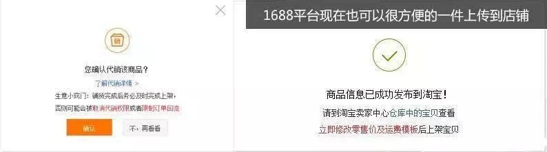 阿里巴巴找货源1秒找到爆款产品,淘宝运营0基础新手打造爆款流程