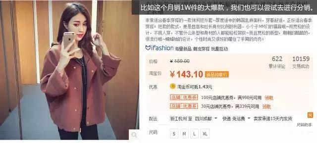 电商淘宝新手,淘宝电商怎么找货源和渠道