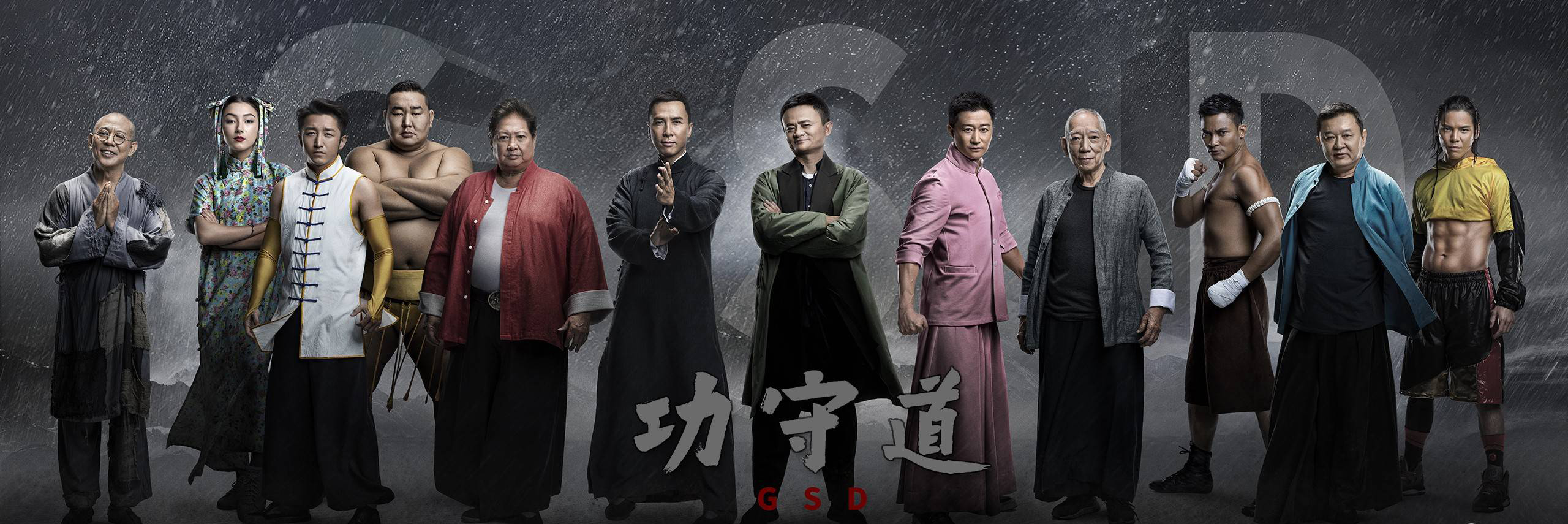 甄子丹和赵文卓事件详情,冯小刚赵文卓甄子丹