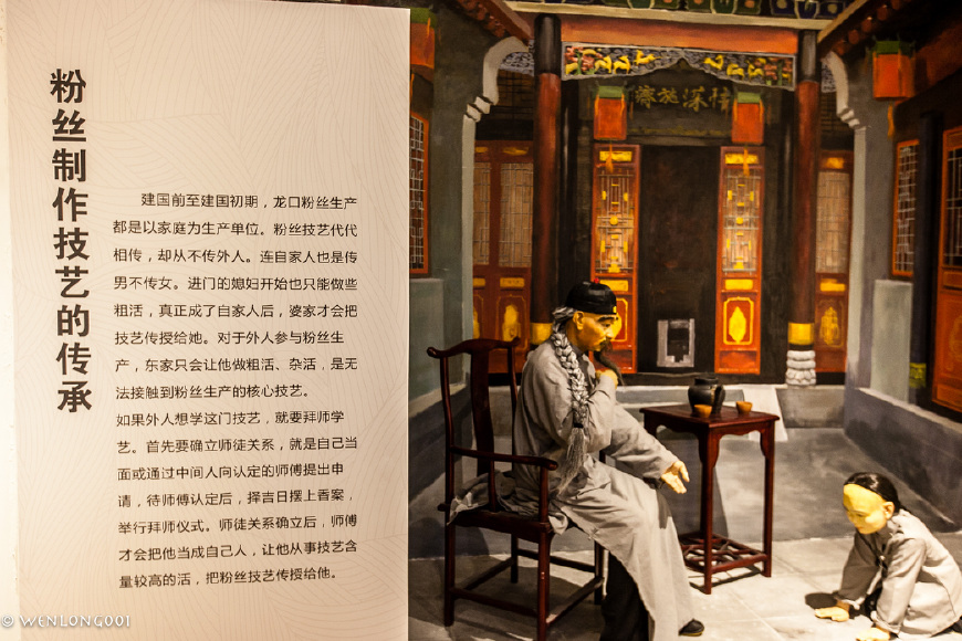 龙口粉丝是招远生产的吗,山东招远特产黄金