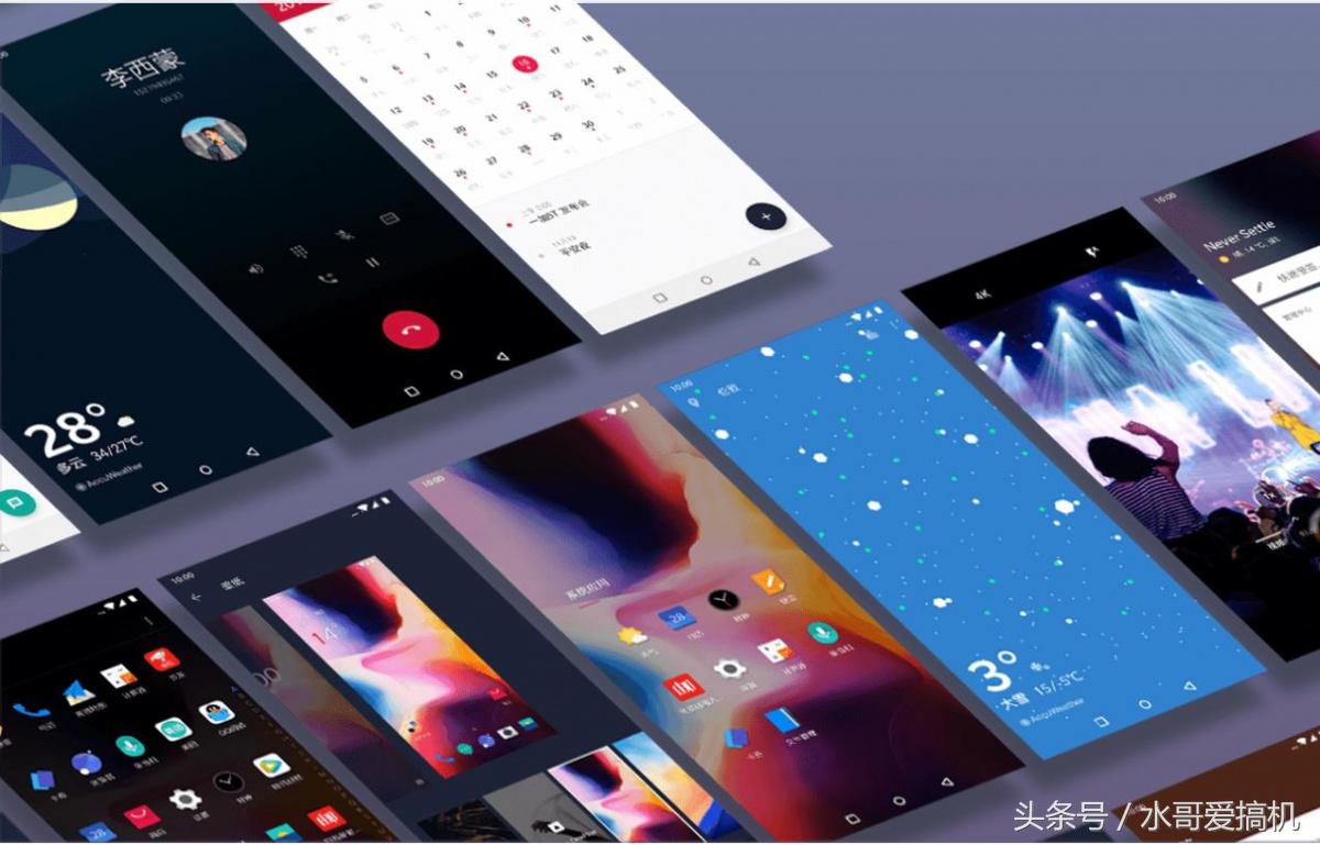 一加系统流畅度对比,一加系统好不好用