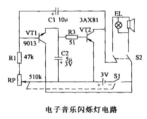 可调频率闪光灯电路,自制12v闪光灯振荡电路图
