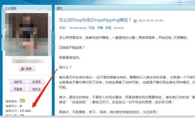 微信分销引流,微信怎么做引流才会有收益