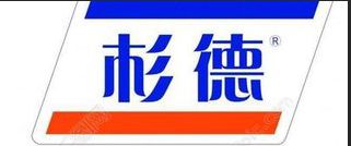 多名pos商户正式起诉诺漫斯、杉德公司，追讨资金