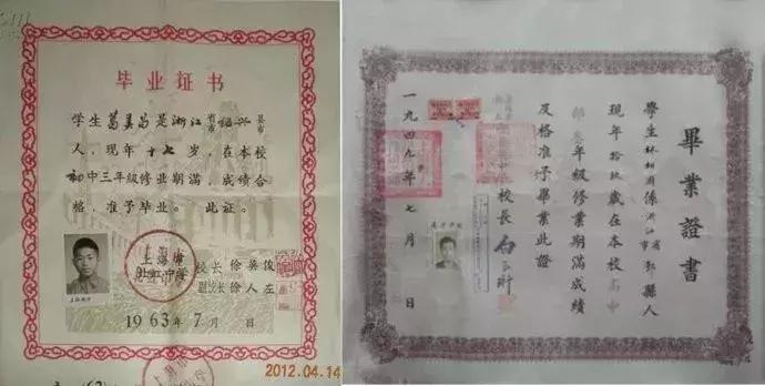 1970年代上海虹口区各中学原址,上海虹口学校1962年