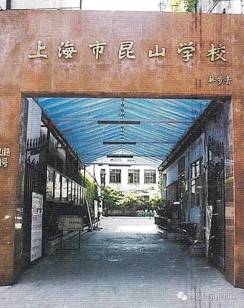 1970年代上海虹口区各中学原址,上海虹口学校1962年
