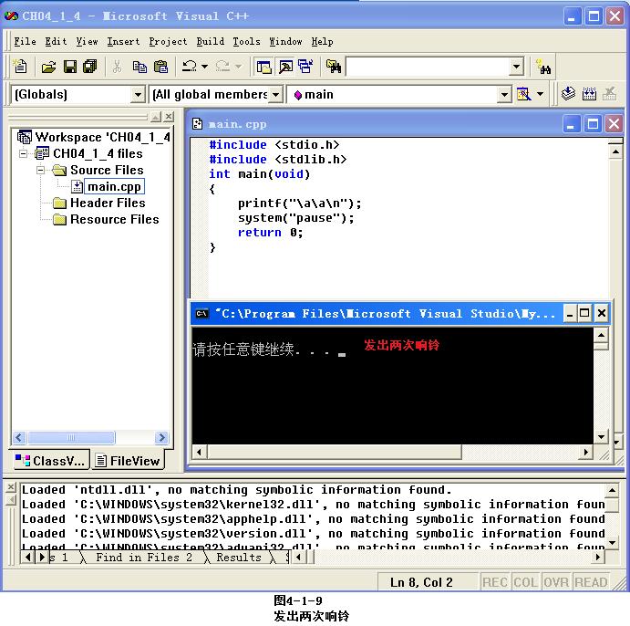 4.2数据的输入输出,4.1音频输出