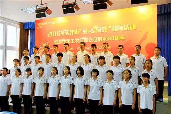 天津国家示范性专科学校有哪些,天津市国家承认的3+4学校排名