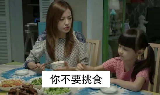 一招解决宝宝挑食,宝宝挑食不吃饭的小妙招