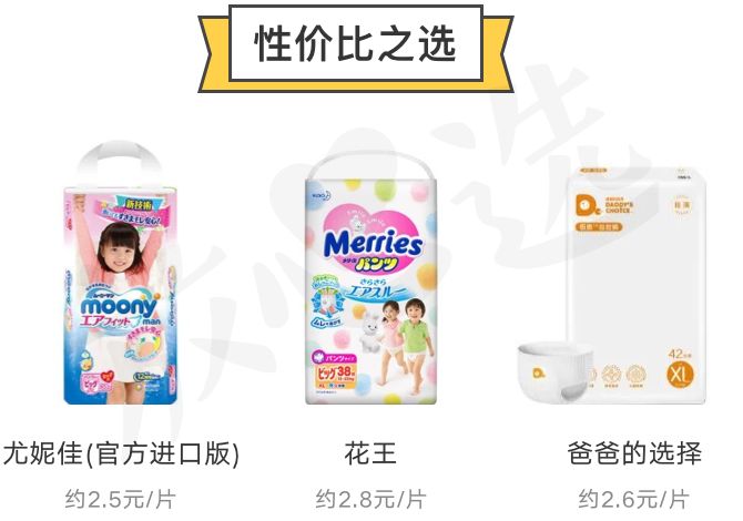 拉拉裤测评榜前十名,拉拉裤测评红榜黑榜