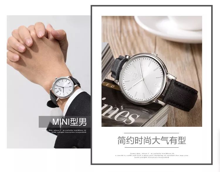 男人和女人都喜欢的东西,让男人终身难忘的手表长什么样