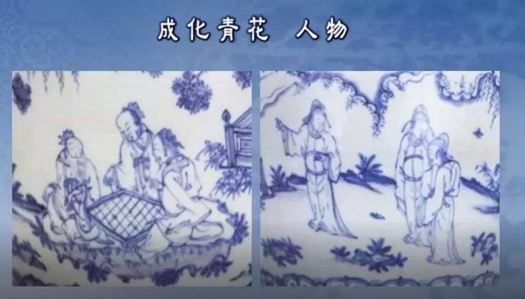 清雅的青花图集,成化青花釉面有几种特征