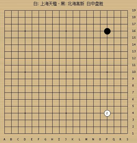 城围联半决赛时间,城围联2017赛程安排