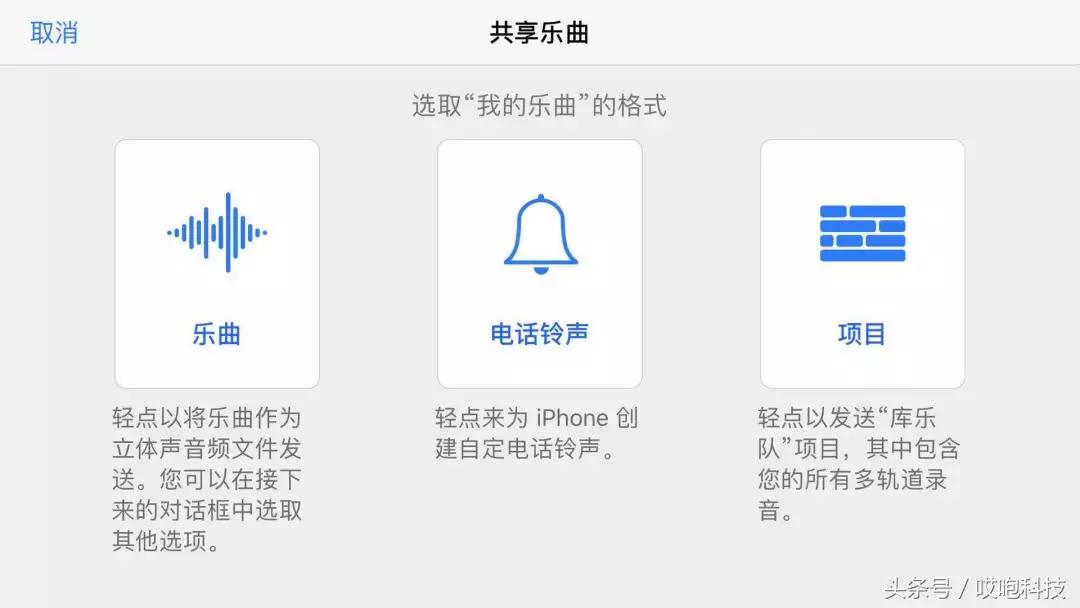 iphone13pro怎么设置铃声,iphone12怎么设置来电铃声