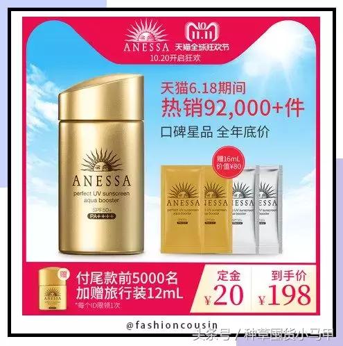 双十一省钱的购物技巧,双十一避坑省钱攻略博主真心话