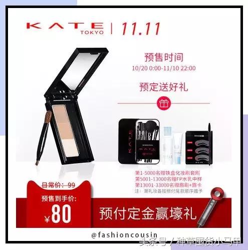 双十一省钱的购物技巧,双十一避坑省钱攻略博主真心话