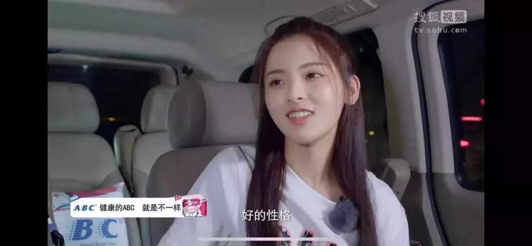 杨超越美貌惊呆众人,锦鲤杨超越人生开挂