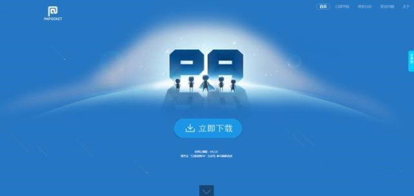 ppt和excel技巧大全,好用的wordpptexcel插件