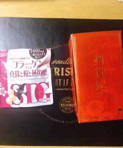 微商胶原蛋白是真的吗,微商胶原蛋白骗局揭秘