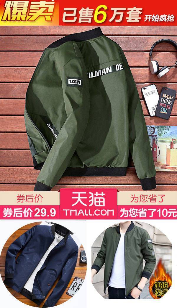 淘宝10月1日优惠活动,五一淘宝天猫优惠券哪里领取