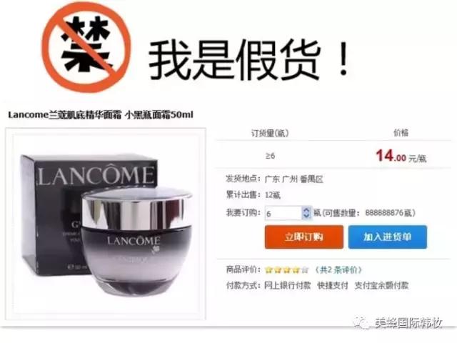 388元能买到海蓝之谜真品吗,代购海蓝之谜是真的么