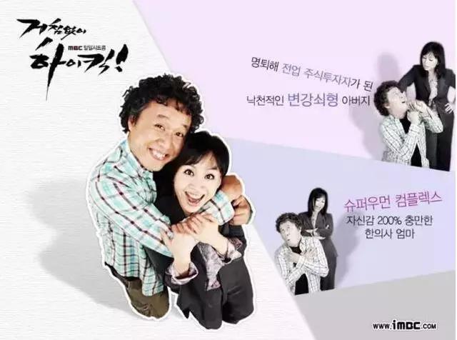 最近最火的搞笑一家人,十大最搞笑一家人