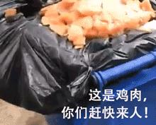 杭州多了新大学，私立学校竟让学生吃霉变食物？北京名校教学改革