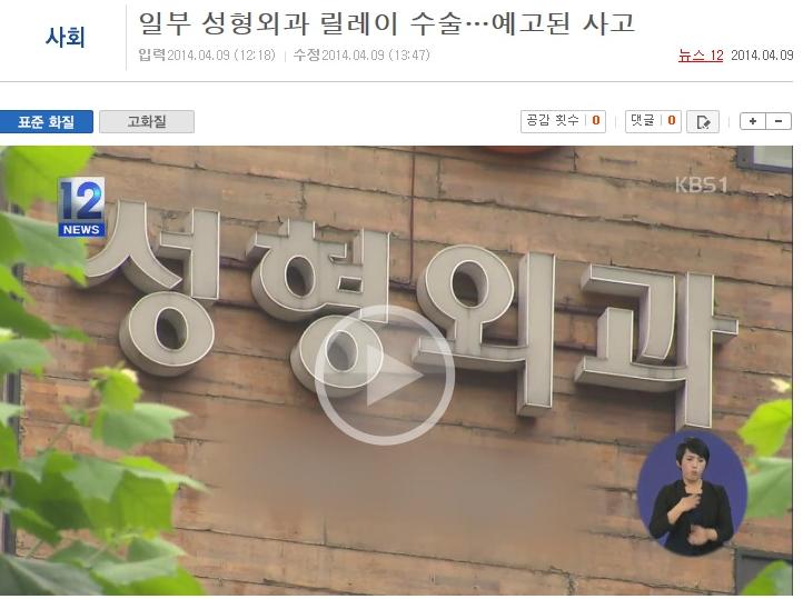 韩国整形正规大医院,韩国医生整形内幕