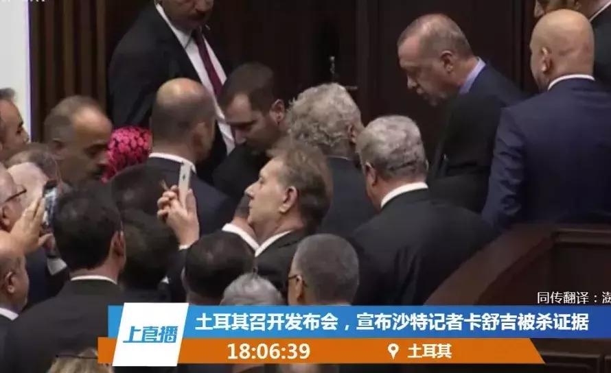 沙特记者被肢解结果怎样了,沙特记者被肢解是真实的吗