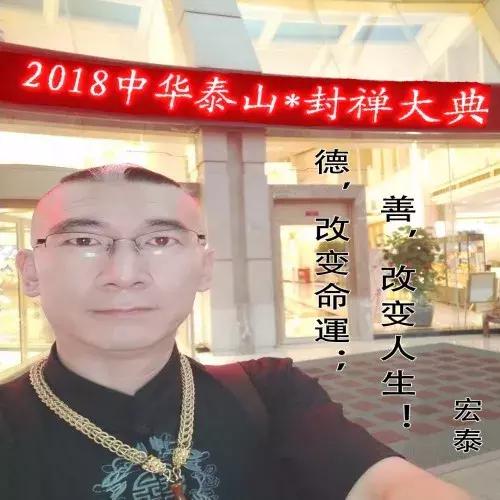 泰山之巅风景,泰山之巅的意思