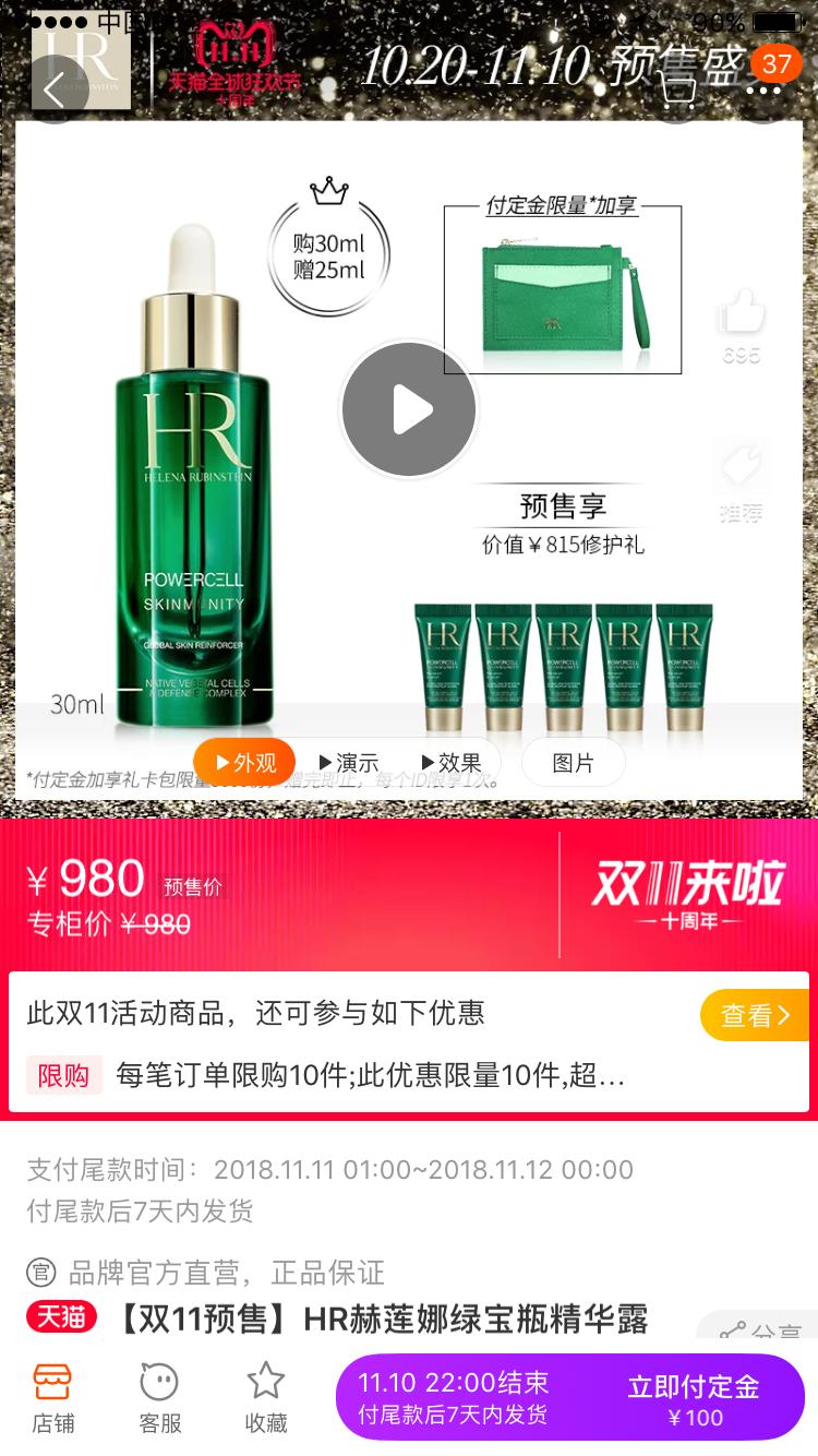 平价种草清单大全,夏日精致少女种草清单