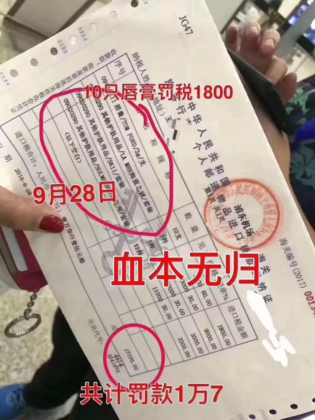 小心被重罚！回国帮亲友带礼物或被税！最高可罚50万！