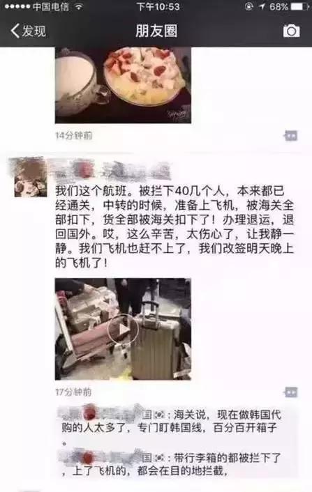 小心被重罚！回国帮亲友带礼物或被税！最高可罚50万！