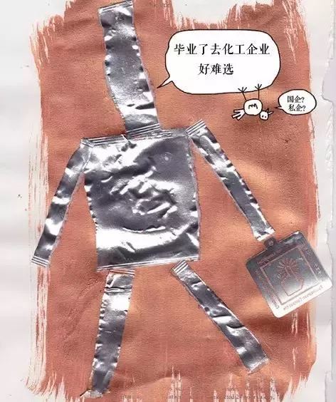 山东省平均薪资,山东省各市平均工资排名