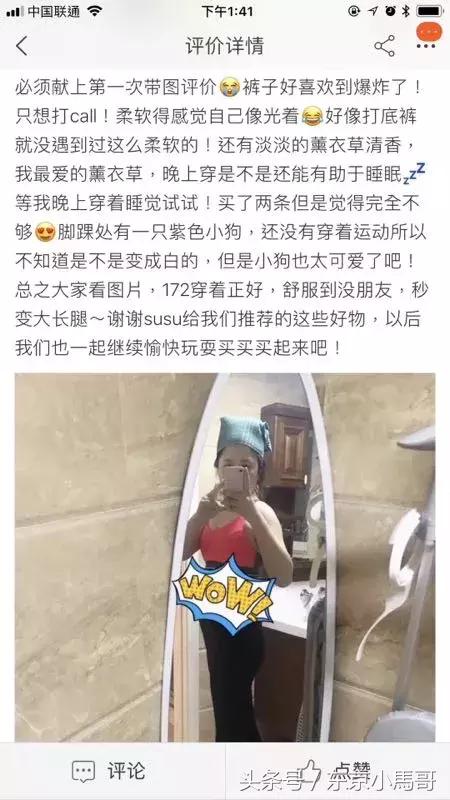 澳洲ypl瘦腿裤最大能穿到多少斤 (澳洲ypl瘦腿裤根本就是假的)