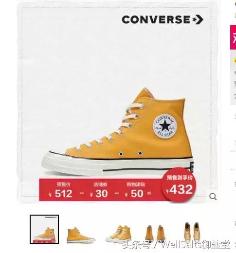 双十一薅羊毛大全——鞋子篇