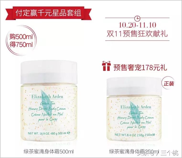 双十一护肤品剁手攻略,双十一剁手购物分享