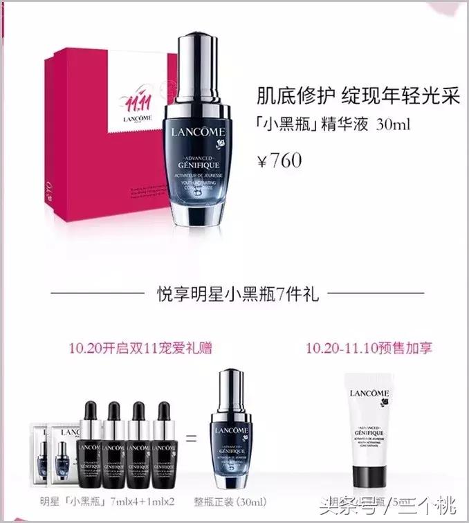 双十一护肤品剁手攻略,双十一剁手购物分享