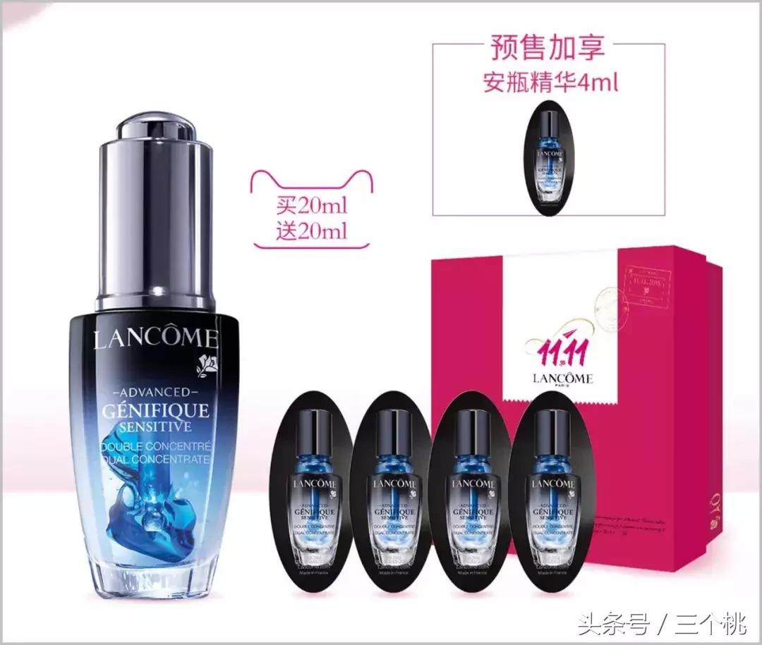 双十一护肤品剁手攻略,双十一剁手购物分享