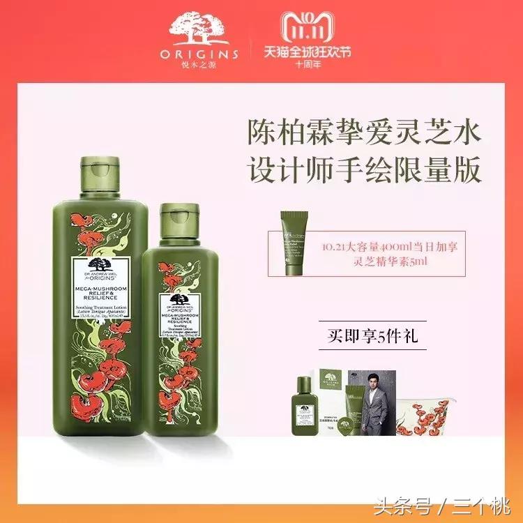 双十一美妆护肤必买清单,双十一剁手的产品陆续都到了