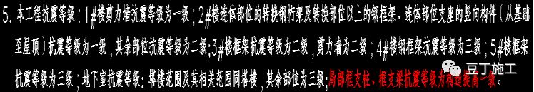 前辈的心血结晶丨学会36个钢筋易漏算项，你们身价蹭蹭涨