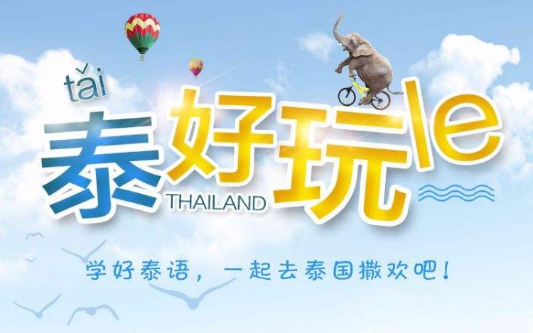 预测一下小语种的未来,小语种未来怎么样