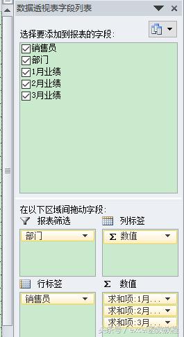 怎么把一个excel表拆分成多个表,如何把大表按条件拆分成多个小表