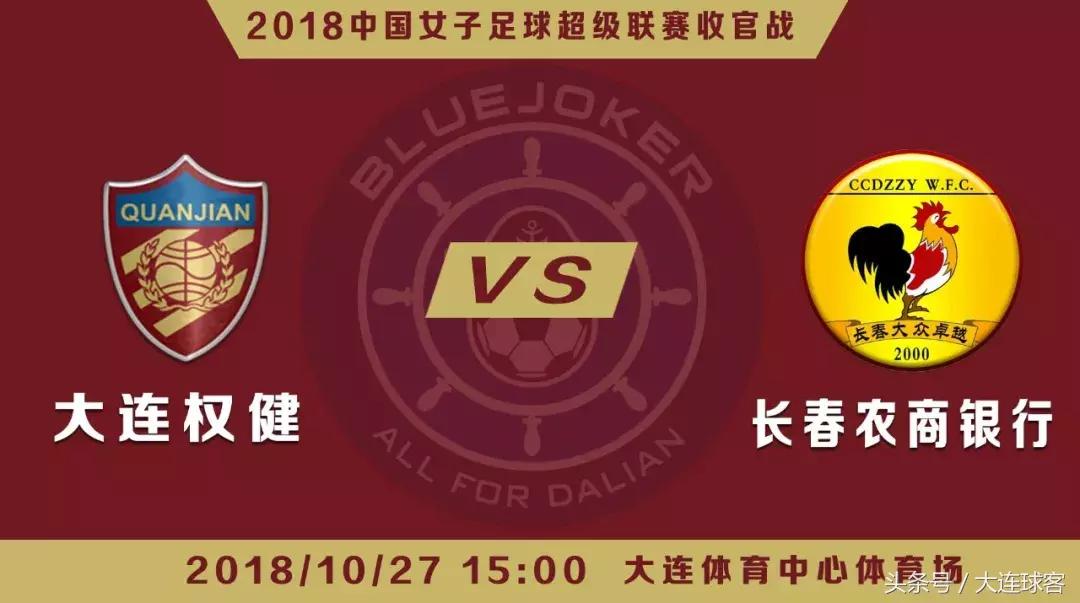 女足1比4惨败瑞典,女足亚洲杯战报3比2