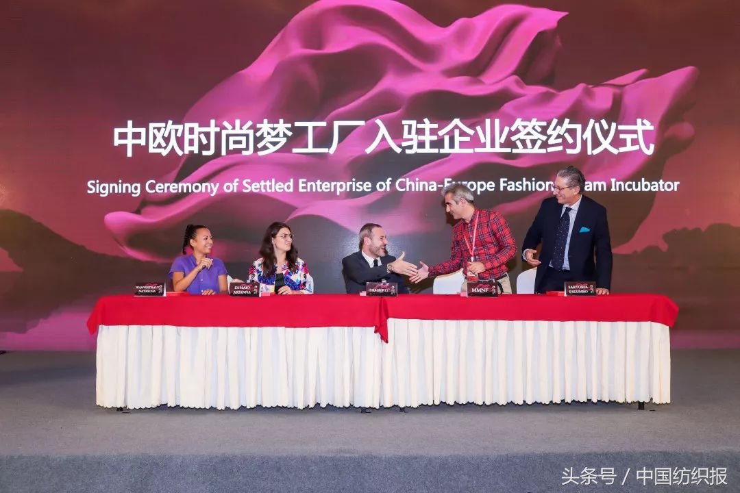 第三届世界布商大会开幕,世界布商大会最新视频